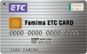 �t�@�~�}�J�[�hETC