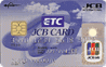 JCB ETCカード