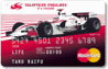 SUPER AGURI F1 TEAMカード