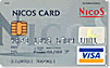 NICOSキャンパスカード「n-com」