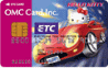 OMC ETCカード（ハローキティ）