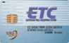 UFJ　ETCカード